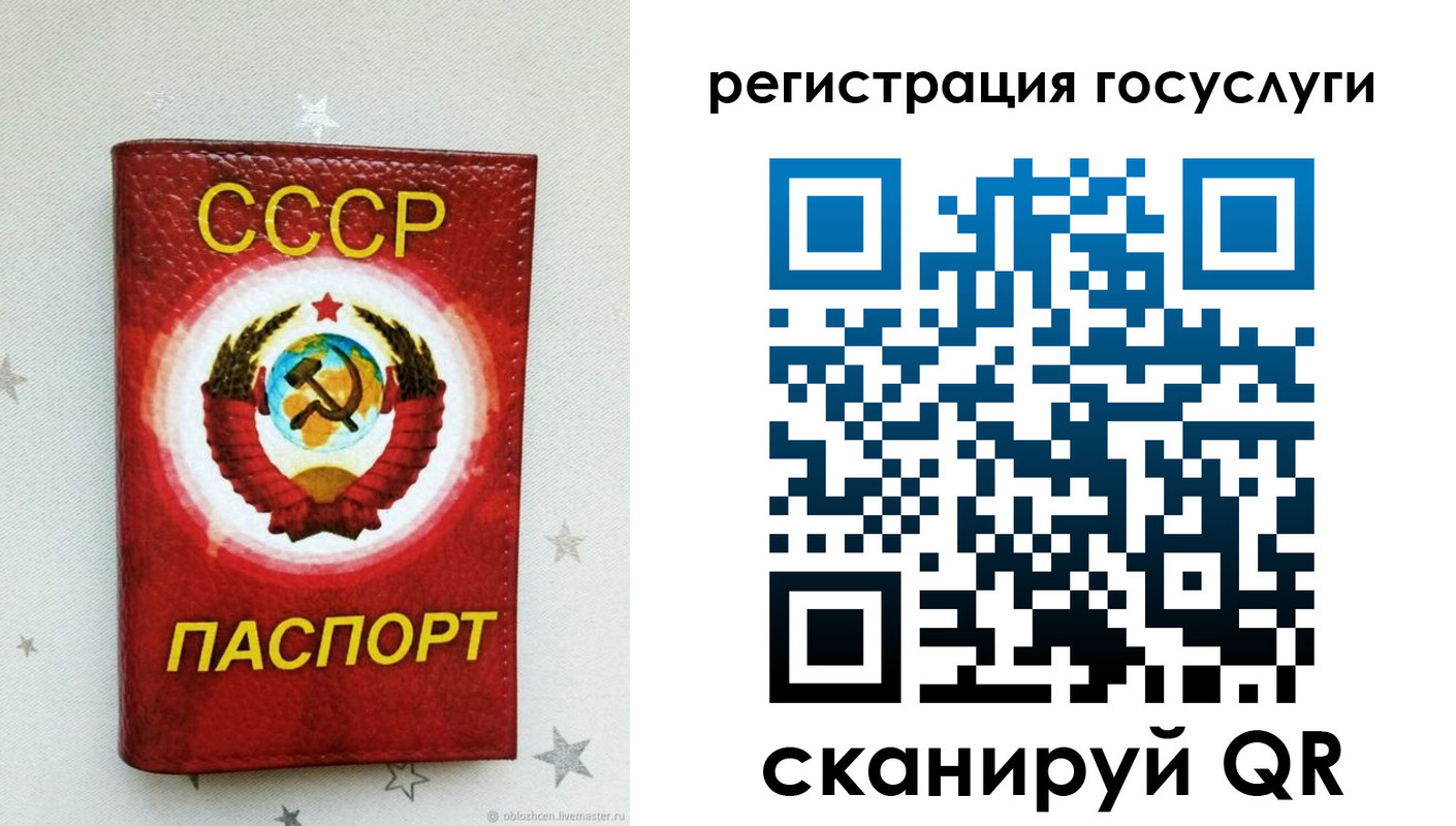 временная прописка в Нязепетровске