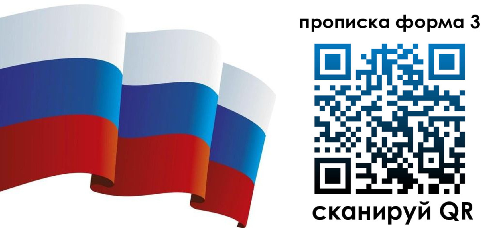временная регистрация адрес в Нязепетровске
