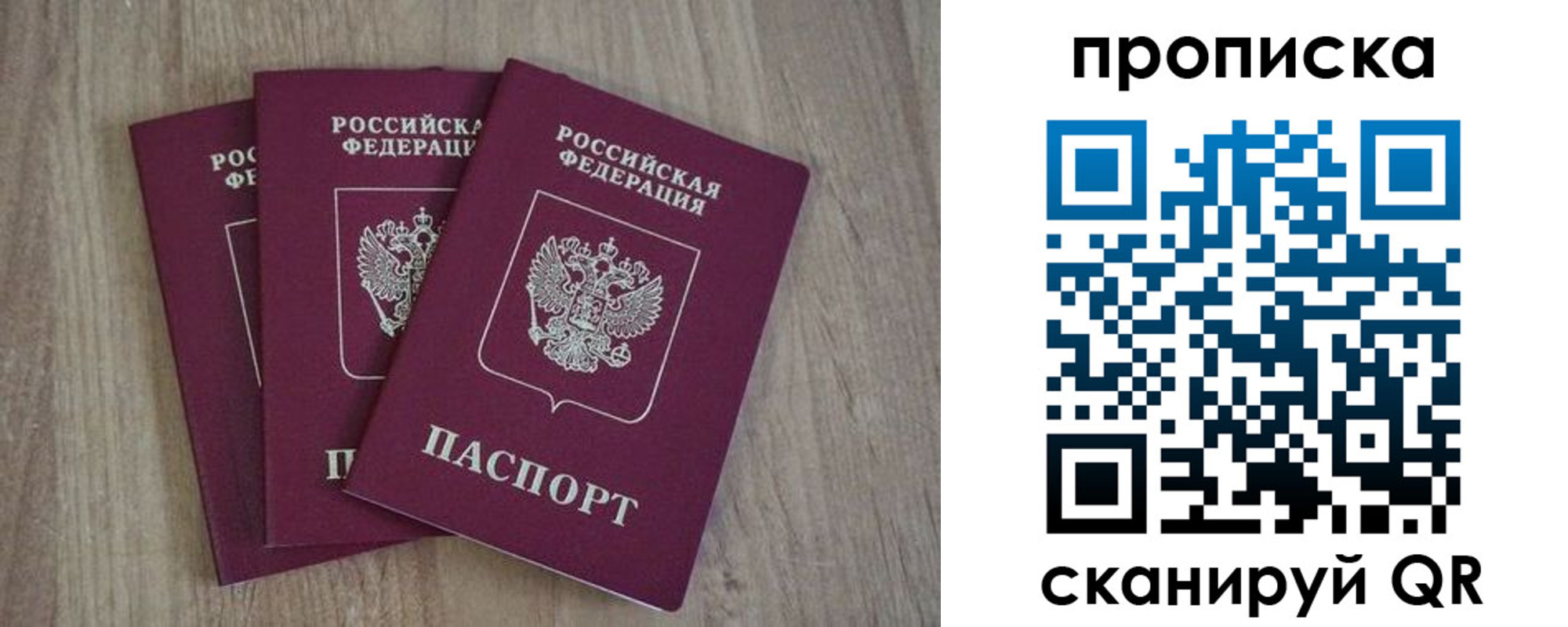 регистрация в Нязепетровске