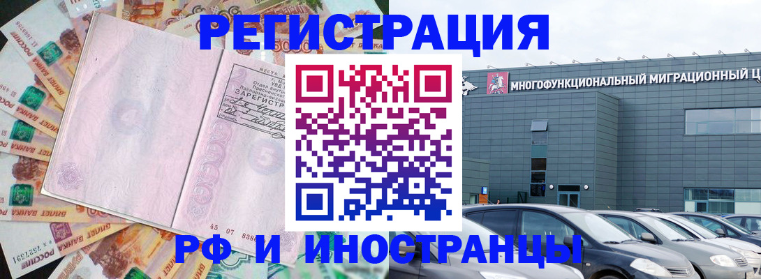 прописка паспорт в Нязепетровске