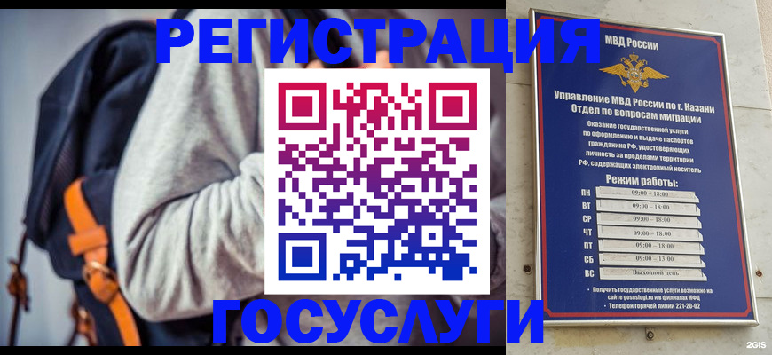 где прописаться в Нязепетровске